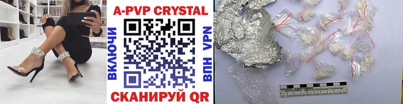 Купить закладку ГАШ  A-PVP  Мефедрон  Вязьма