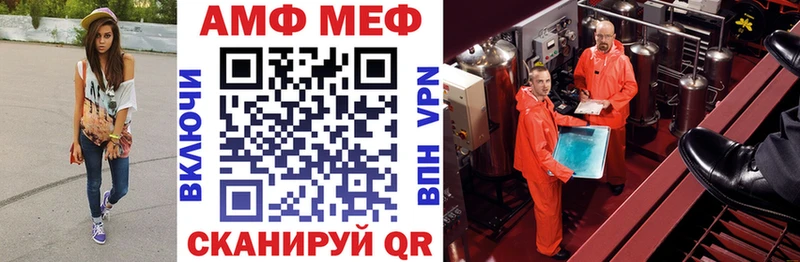 Amphetamine Premium  Купить где  Вязьма 