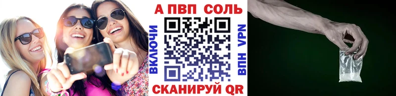 Купить где  Вязьма  A PVP СК КРИС 