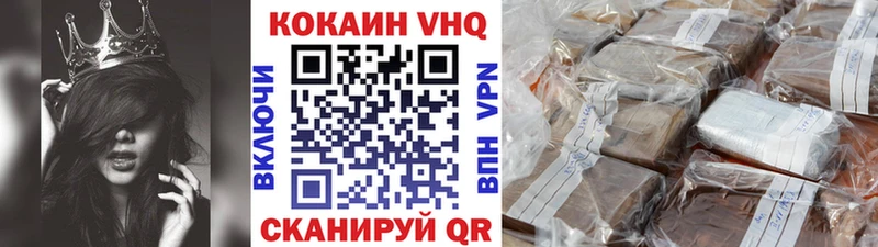 Кокаин 99%  Купить  Вязьма 
