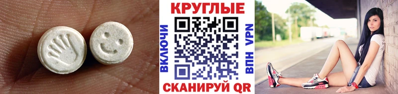 Экстази 99% Вязьма
