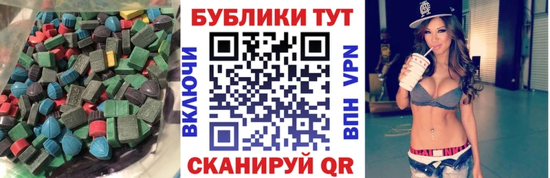 Ecstasy mix  Купить где  Вязьма 
