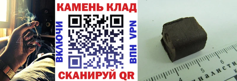 Купить где  Вязьма  Гашиш хэш 