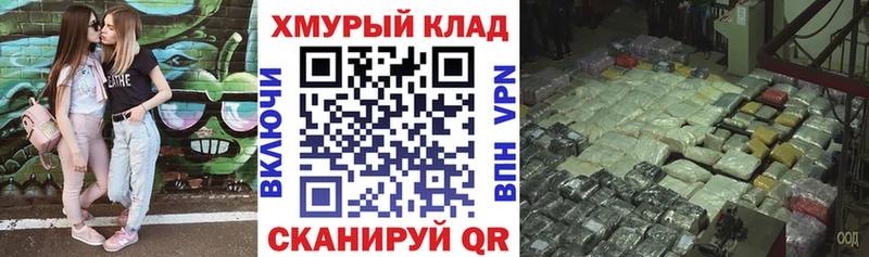 ГЕРОИН Heroin  Купить где  Вязьма 