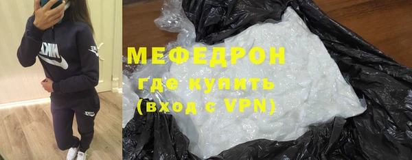 меф Краснослободск