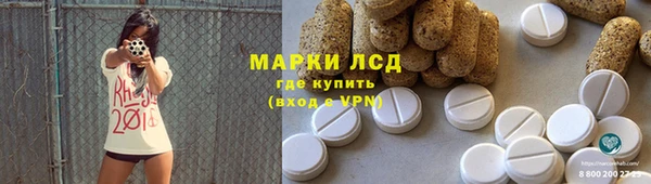 меф Краснослободск