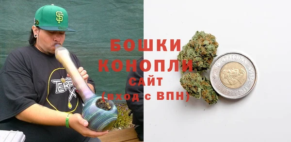 герыч Краснотурьинск