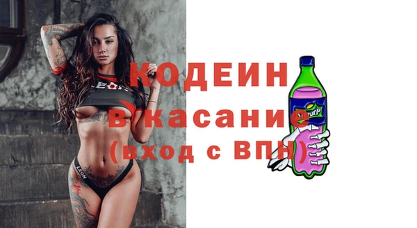скорость Красноперекопск