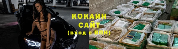 герыч Краснотурьинск