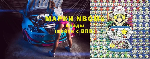 ешки Куйбышев