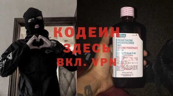 герыч Краснотурьинск