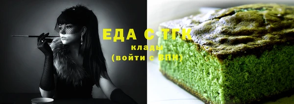 скорость Красноперекопск