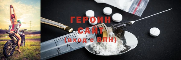 герыч Краснотурьинск