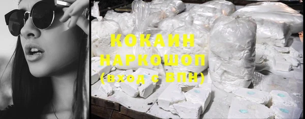 скорость Красноперекопск