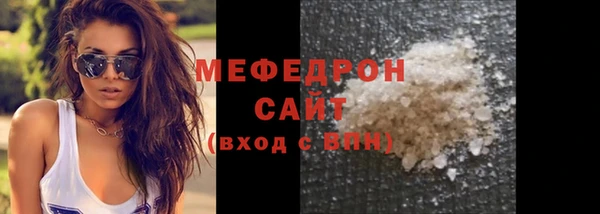 скорость Красноперекопск