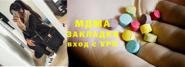 ешки Куйбышев