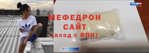 меф Краснослободск