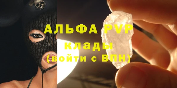 меф Краснослободск