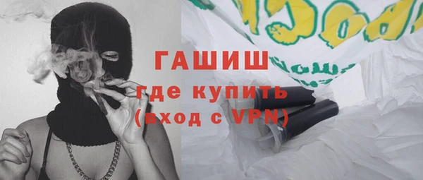 герыч Краснотурьинск