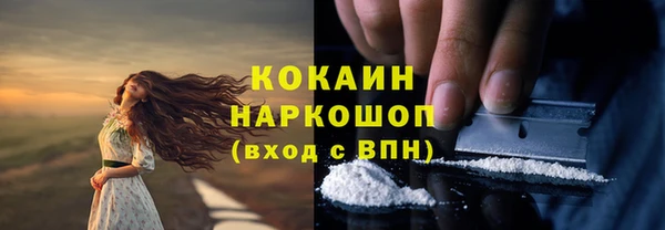 меф Краснослободск