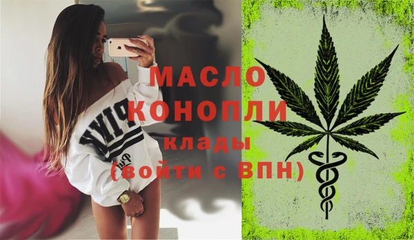 меф Краснослободск