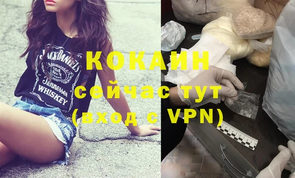 герыч Краснотурьинск
