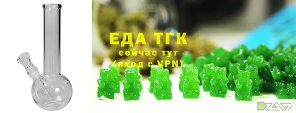 герыч Краснотурьинск