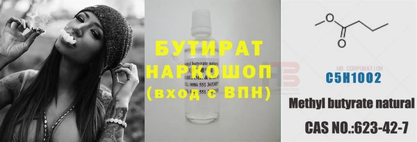ешки Куйбышев