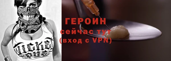 меф Краснослободск