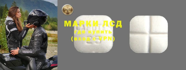скорость Красноперекопск