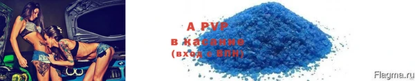 амф Кулебаки