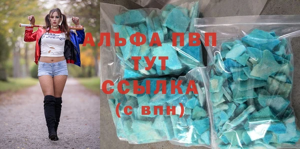 герыч Краснотурьинск