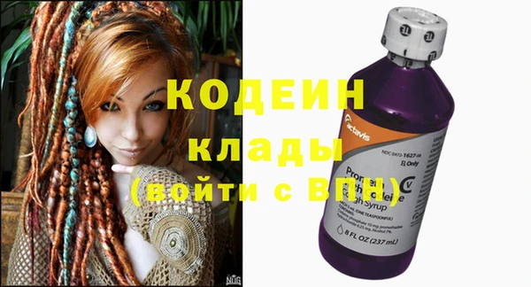герыч Краснотурьинск