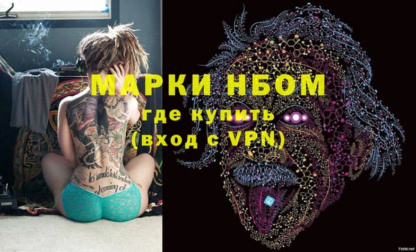 скорость Красноперекопск