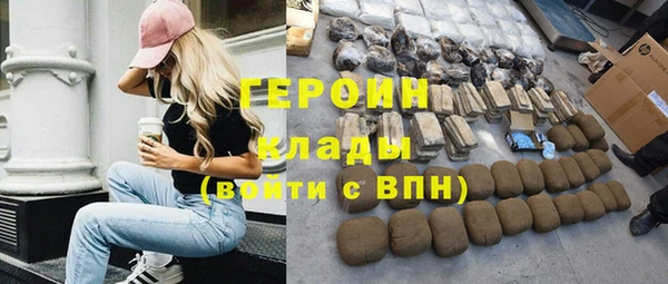 герыч Краснотурьинск