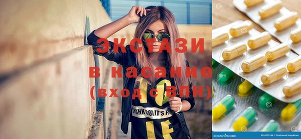 меф Краснослободск