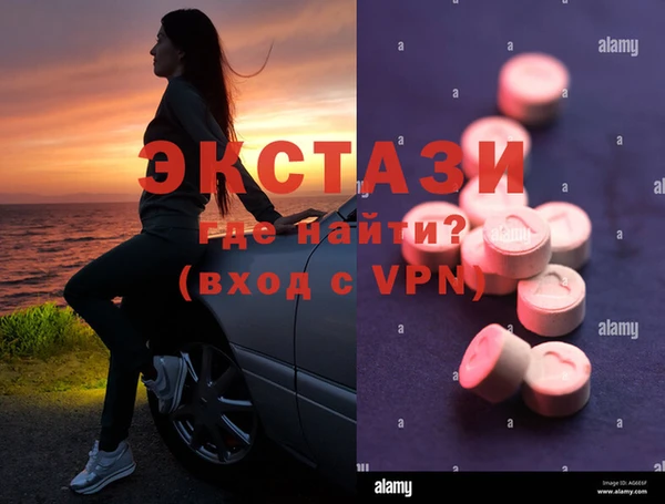 меф Краснослободск