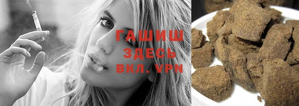 герыч Краснотурьинск