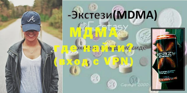 герыч Краснотурьинск