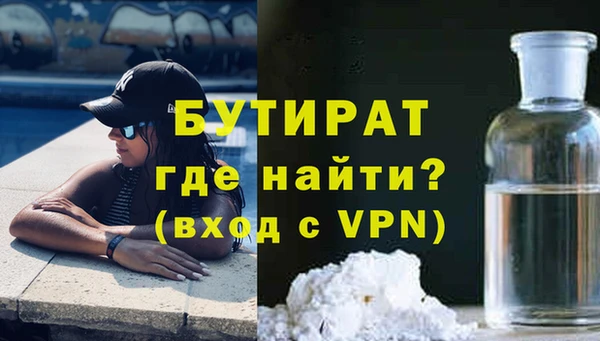 меф Краснослободск