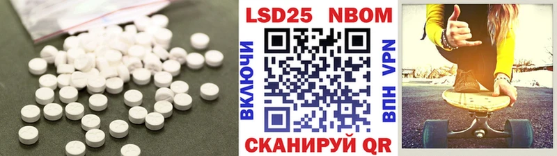 Лсд 25 экстази ecstasy  Купить  Вязьма 