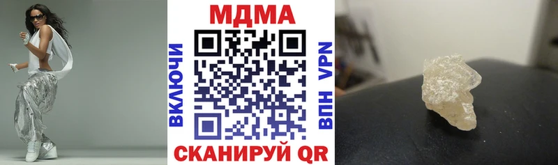 Купить  Вязьма  МДМА молли 