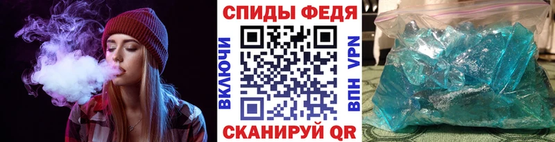 Купить закладки  Вязьма  Метамфетамин Methamphetamine 