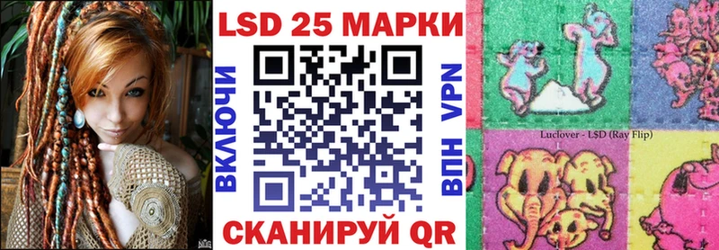 Купить где  Вязьма  Марки N-bome 1,5мг 