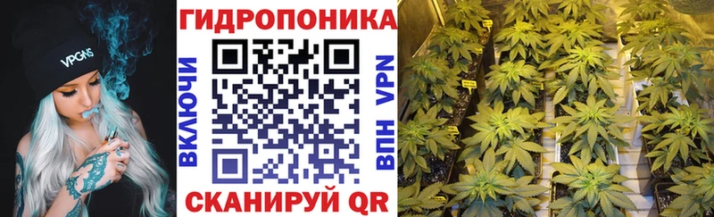 Марихуана тримм Вязьма